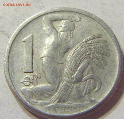 1 крона 1950 год Чехословакия до 08.11.2015 22:00 МСК - CIMG7336.JPG