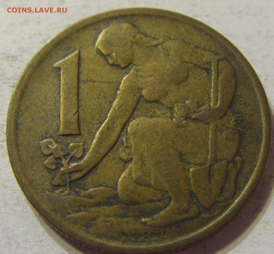 1 крона 1962 год Чехословакия до 08.11.2015 22:00 МСК - CIMG7344.JPG