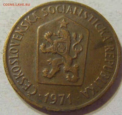 50 геллеров 1971 год Чехословакия до 08.11.2015 22:00 МСК - CIMG7366.JPG