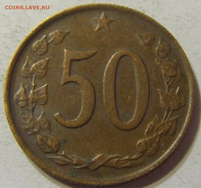 50 геллеров 1971 год Чехословакия до 08.11.2015 22:00 МСК - CIMG7364.JPG