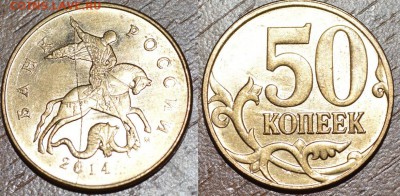 6 полных расколов, до 10.11.2015г. - _DSC0033.JPG
