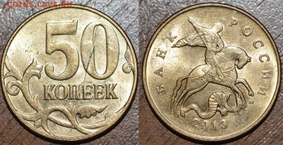 6 полных расколов, до 10.11.2015г. - _DSC0029.JPG