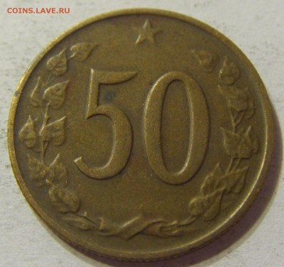 50 геллеров 1963 год Чехословакия до 08.11.2015 22:00 МСК - CIMG7368.JPG