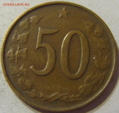 50 геллеров 1965 год Чехословакия до 08.11.2015 22:00 МСК - CIMG7372.JPG