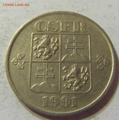 50 геллеров 1991 год Чехословакия до 08.11.2015 22:00 МСК - CIMG7382.JPG