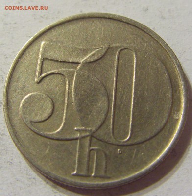 50 геллеров 1991 год Чехословакия до 08.11.2015 22:00 МСК - CIMG7380.JPG
