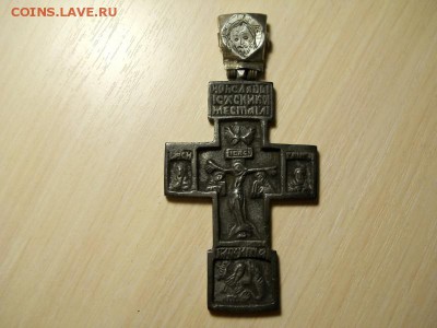 Энколпион с оглавием и змеевик - DSCN0020 (800x600)