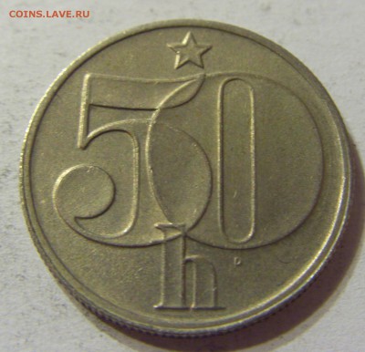 50 геллеров 1979 год Чехословакия до 08.11.2015 22:00 МСК - CIMG7384.JPG