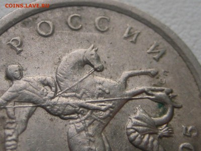 5 копеек 2005 сп,шт.3.3 А2??? - file.php