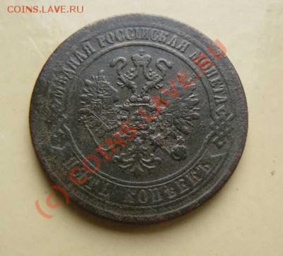 5к 1872г 07.09.2010 21-00 по Москве - 5к 1872г л.с.