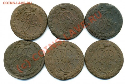 5 копеек 1784ем двойной ударище! - img378