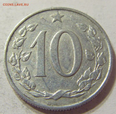 10 геллеров 1969 год Чехословакия до 08.11.2015 22:00 МСК - CIMG7412.JPG