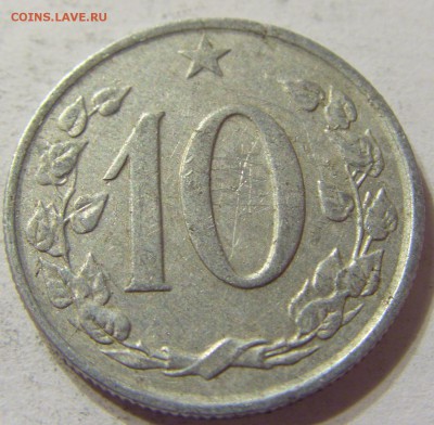 10 геллеров 1963 год Чехословакия до 08.11.2015 22:00 МСК - CIMG7416.JPG
