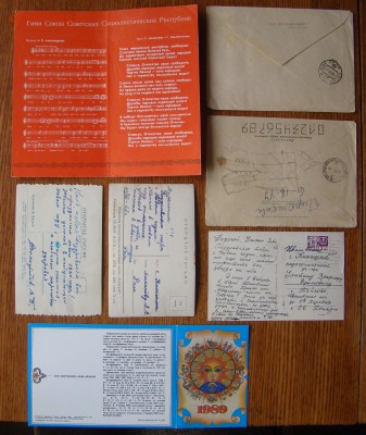 Открытки НОВЫЙ ГОД,ДЕТИ,СОЦРЕАЛИЗМ и др. до 10.11.15г. 21-00 - DSC08564.JPG