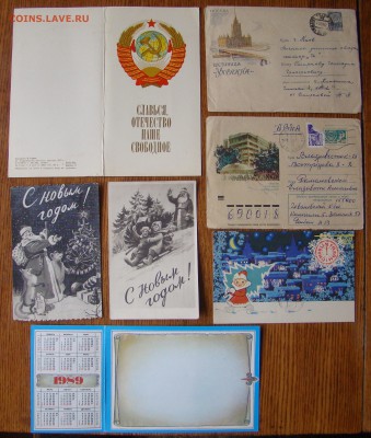 Открытки НОВЫЙ ГОД,ДЕТИ,СОЦРЕАЛИЗМ и др. до 10.11.15г. 21-00 - DSC08563.JPG
