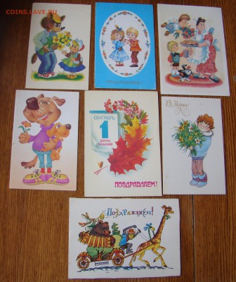 Открытки НОВЫЙ ГОД,ДЕТИ,СОЦРЕАЛИЗМ и др. до 10.11.15г. 21-00 - DSC08556.JPG