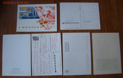 Открытки НОВЫЙ ГОД,ДЕТИ,СОЦРЕАЛИЗМ и др. до 10.11.15г. 21-00 - DSC08552.JPG