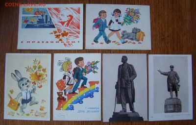 Открытки НОВЫЙ ГОД,ДЕТИ,СОЦРЕАЛИЗМ и др. до 10.11.15г. 21-00 - DSC08551.JPG