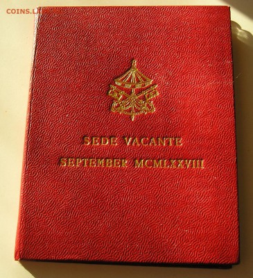 Ватикан, 500 Лир 1978 Сентябрь (06.11) - P1014988.JPG