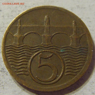 5 геллеров 1923 год Чехословакия до 08.11.2015 22:00 МСК - CIMG7428.JPG