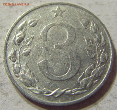 3 геллера 1954 год Чехословакия до 08.11.2015 22:00 МСК - CIMG7432.JPG