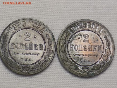 две двушки Николая.оценка с учётом сохрана.в коллекцию. - RSCN1082.JPG