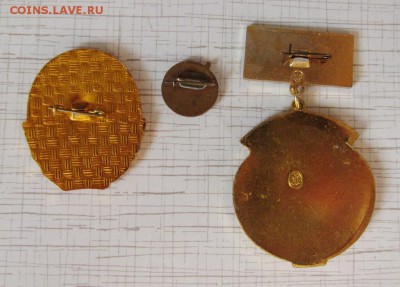 Значки-знаки Отличники, Юный, донор и др - IMG_3853.JPG