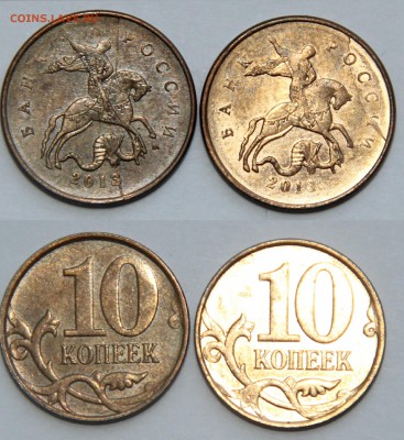 различные расколы 10 коп, 1 руб., 2 рубля - IMG_8189.JPG