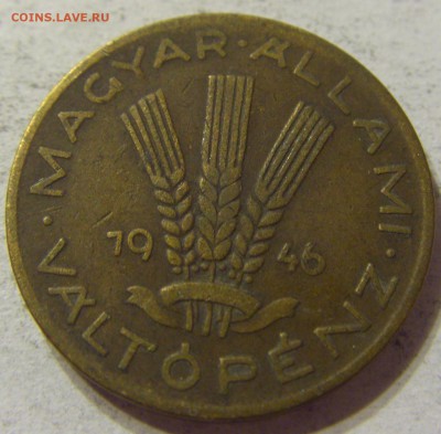 20 филлеров 1946 год Венгрия до 08.11.2015 22:00 МСК - CIMG7457.JPG