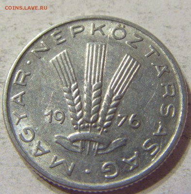 20 филлеров 1976 год Венгрия до 08.11.2015 22:00 МСК - CIMG7474.JPG