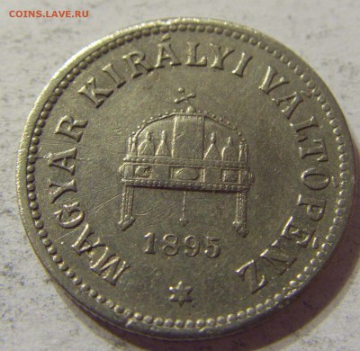10 филлеров 1895 год Венгрия до 08.11.2015 22:00 МСК - CIMG7498.JPG
