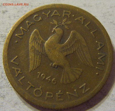 10 филлеров 1946 год Венгрия до 08.11.2015 22:00 МСК - CIMG7501.JPG