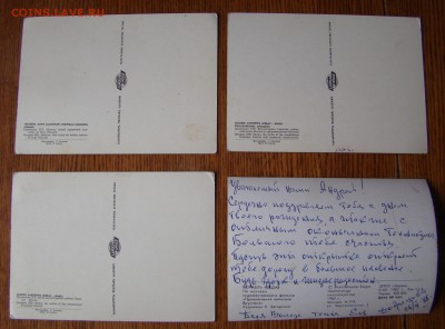 Открытки НОВЫЙ ГОД,ДЕТИ,СОЦРЕАЛИЗМ и др. до 10.11.15г. 21-00 - DSC08510.JPG