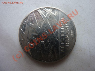 Франция 5 франков 1992г. до 8.09.10г. - MEMO0013