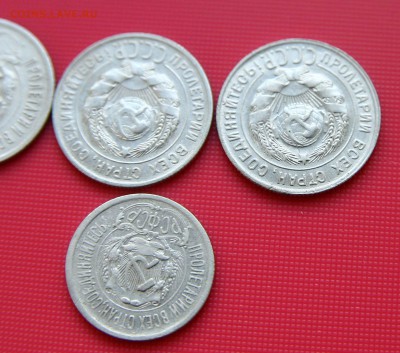 20 коп. 1923,1929,1930. 15 коп 1923г до 09.11.15 в 22-00 - советыав