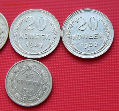 20 коп. 1923,1929,1930. 15 коп 1923г до 09.11.15 в 22-00 - советыа