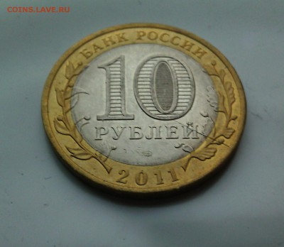 Юрьевец "Московский гурт" 25 монет до 5.11.15 в 22.30 мск - IMG_20151031_171525