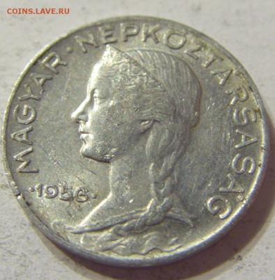 5 филлеров 1956 год Венгрия до 08.11.2015 22:00 МСК - CIMG7522.JPG