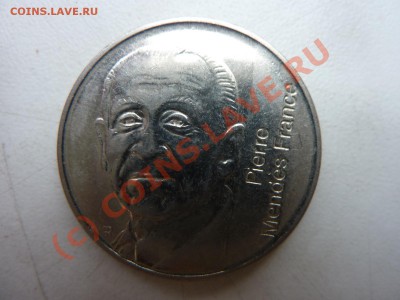 Франция 5 франков 1992г. до 8.09.10г. - MEMO0012