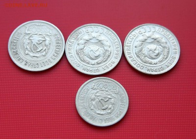 20 коп. 1923,1929,1930. 15 коп 1923г до 09.11.15 в 22-00 - собольаверс1