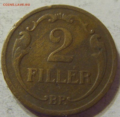 2 филлера 1935 год Венгрия до 08.11.2015 22:00 МСК - CIMG7532.JPG