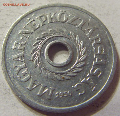 2 филлера 1950 год Венгрия до 08.11.2015 22:00 МСК - CIMG7554.JPG