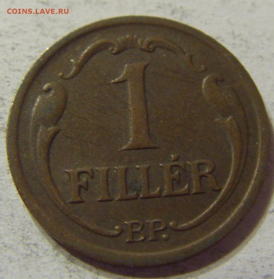 1 филлер 1939 год Венгрия до 08.11.2015 22:00 МСК - CIMG7556.JPG
