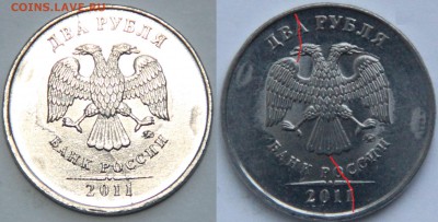 2 раскола на 2011 мм. - IMG_8200.JPG