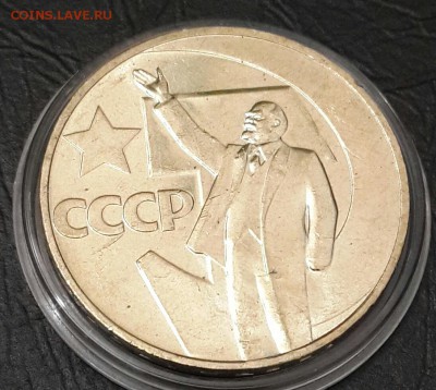 50 лет Октября. 1 р.1967. АНЦ. до10.11.2015 в 22.00 - 20151104_203822-1