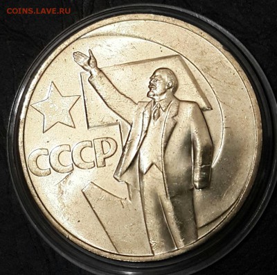 50 лет Октября. 1 р.1967. АНЦ. до10.11.2015 в 22.00 - 20151104_203835-1