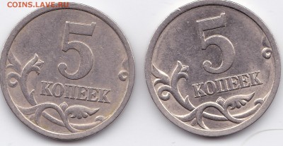 5 копеек 2005 сп помощь в определении - 3