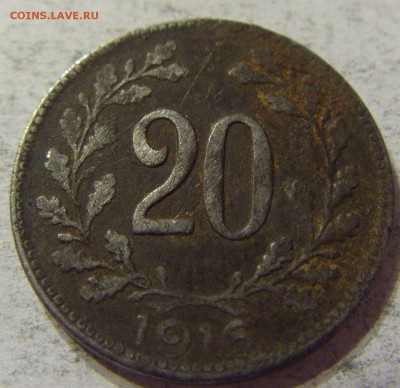 20 геллеров 1916 год Австрия до 08.11.2015 22:00 МСК - CIMG7632.JPG
