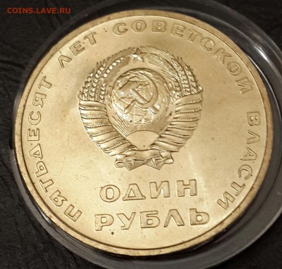 50 лет Октября. 1 р.1967. АНЦ. до10.11.2015 в 22.00 - 20151104_203855-1
