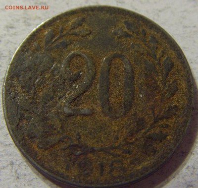 20 геллеров 1918 год Австрия до 08.11.2015 22:00 МСК - CIMG7636.JPG